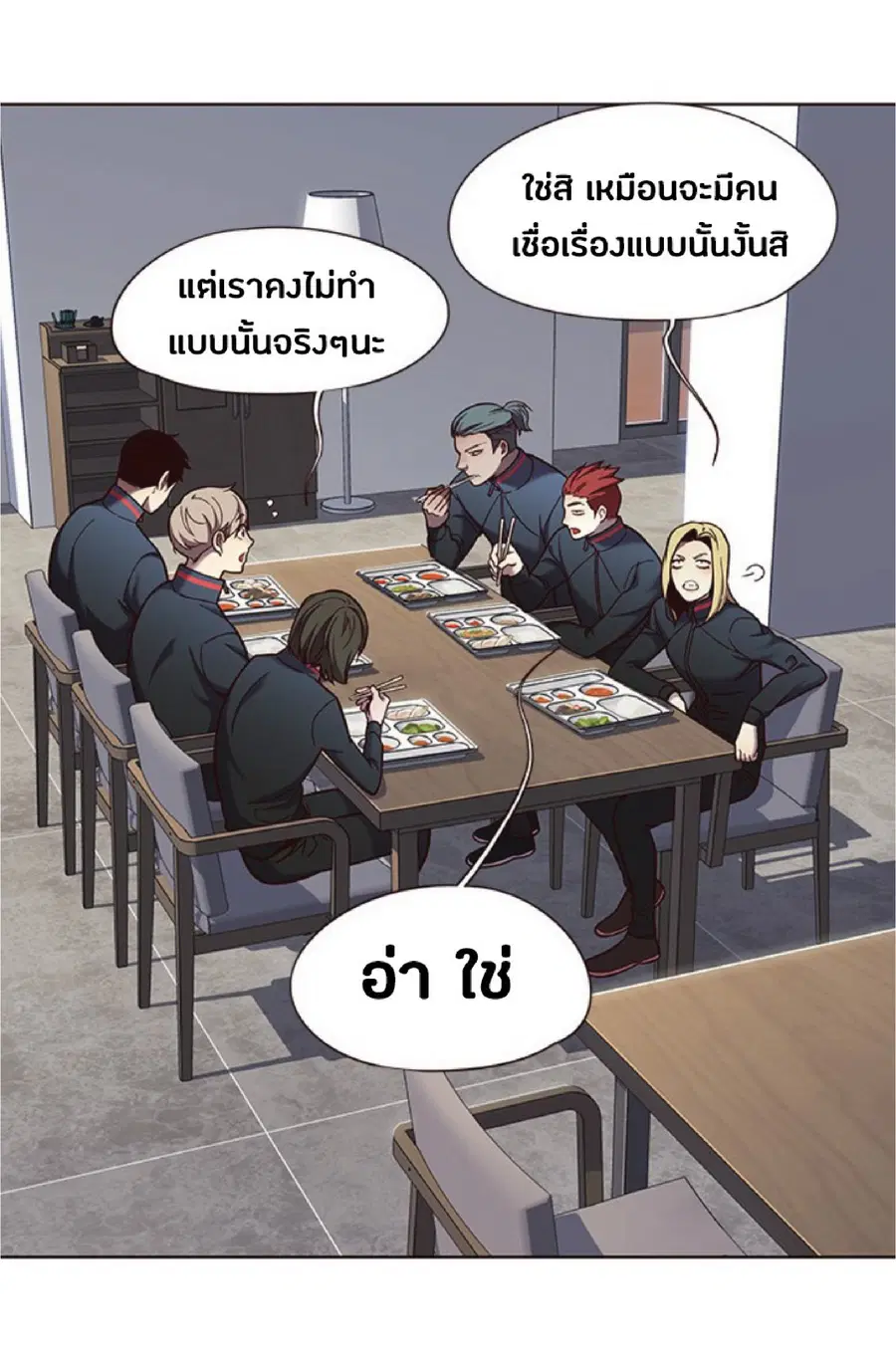 หน้า 32 จาก 75