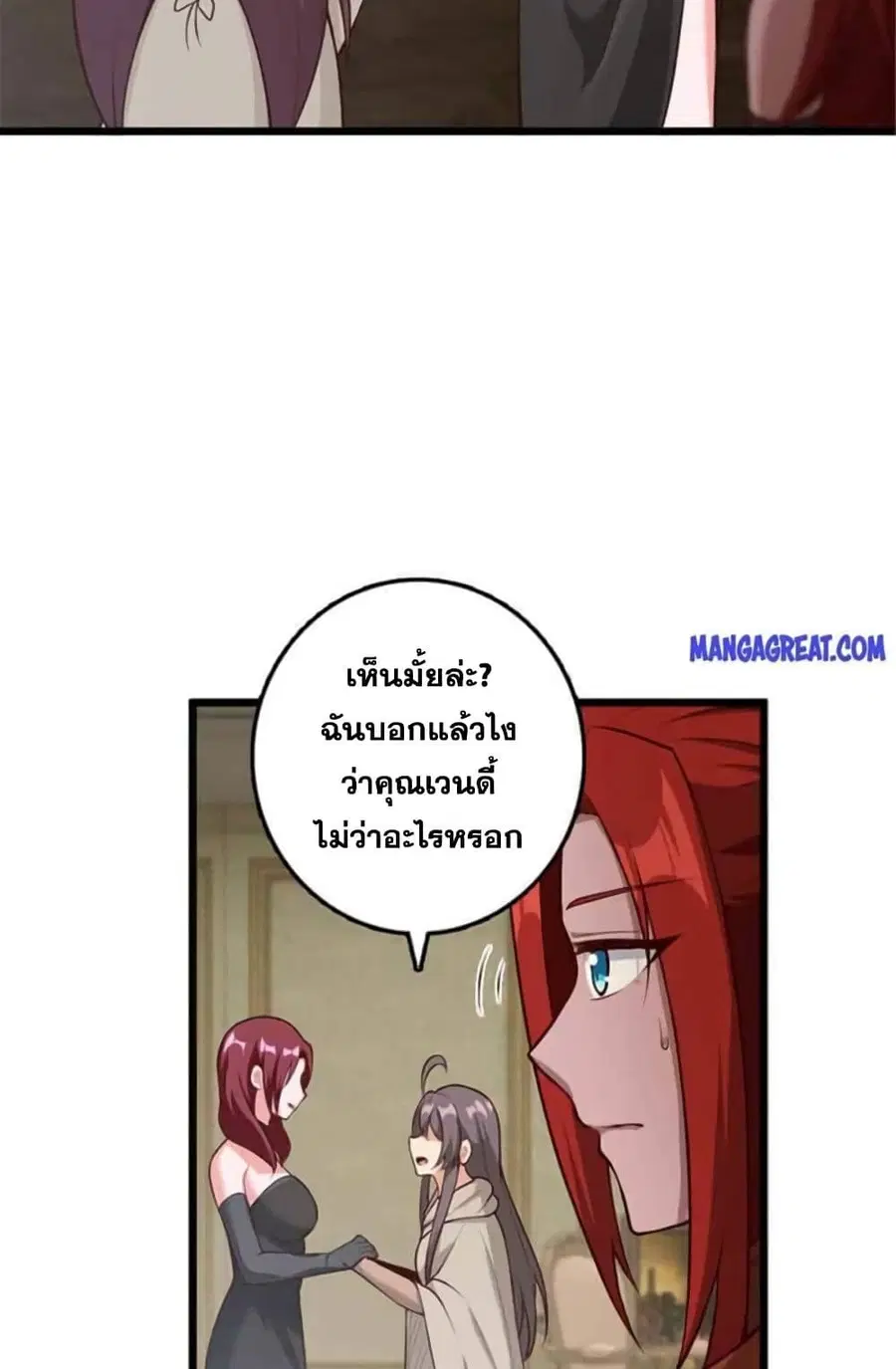 หน้า 3 จาก 54