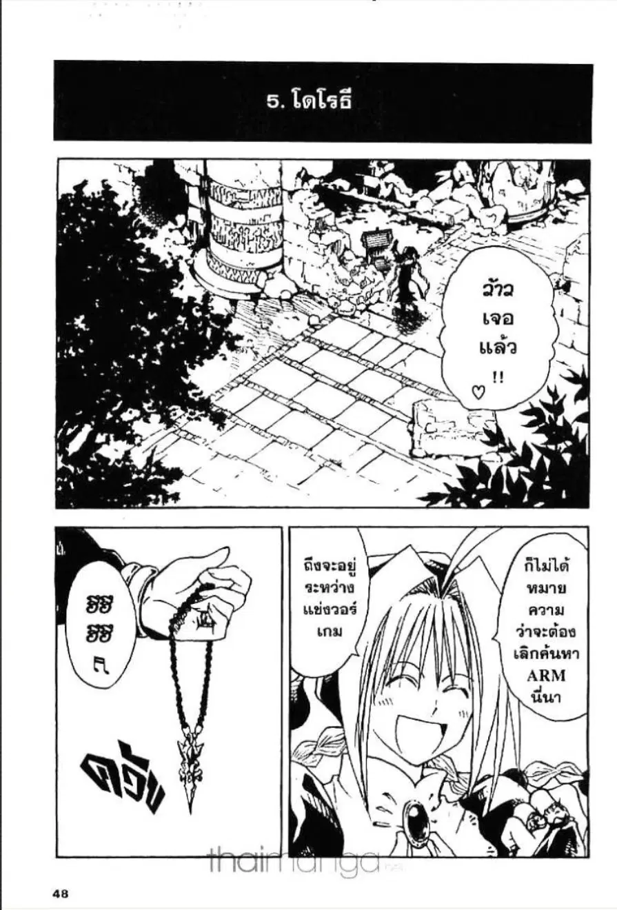หน้า 10 จาก 19
