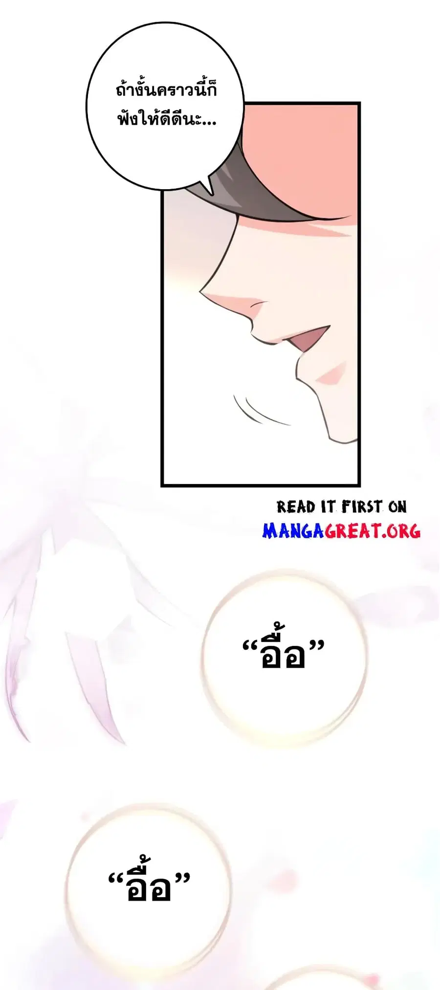 หน้า 38 จาก 42