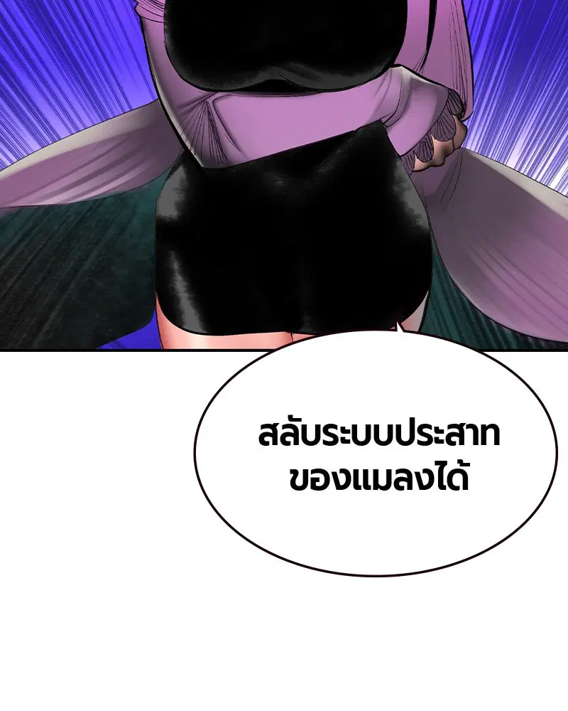 หน้า 64 จาก 166