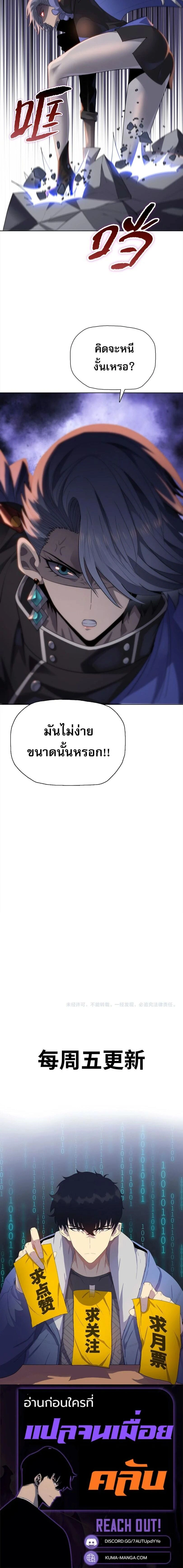 หน้า 17 จาก 17