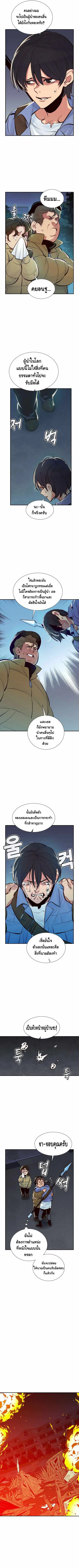 หน้า 7 จาก 10