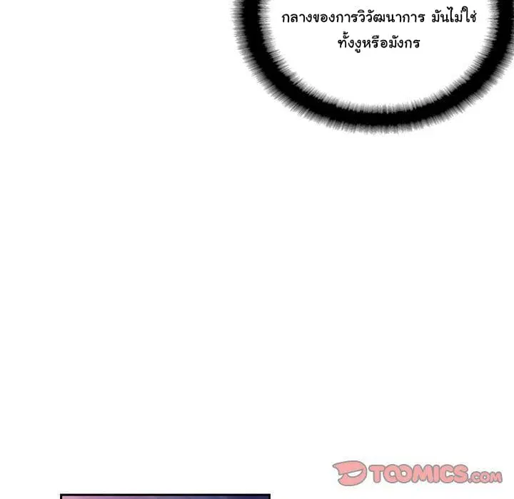 หน้า 130 จาก 172