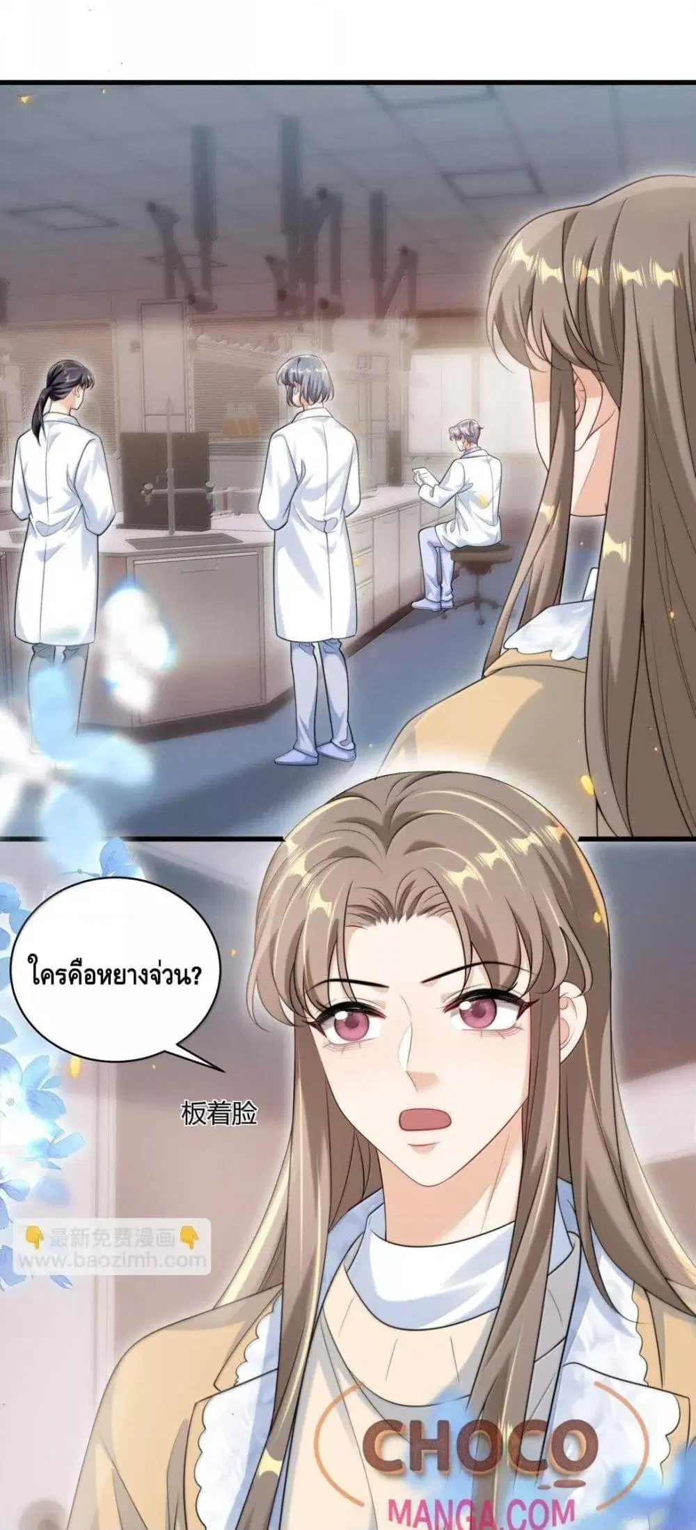 หน้า 6 จาก 32