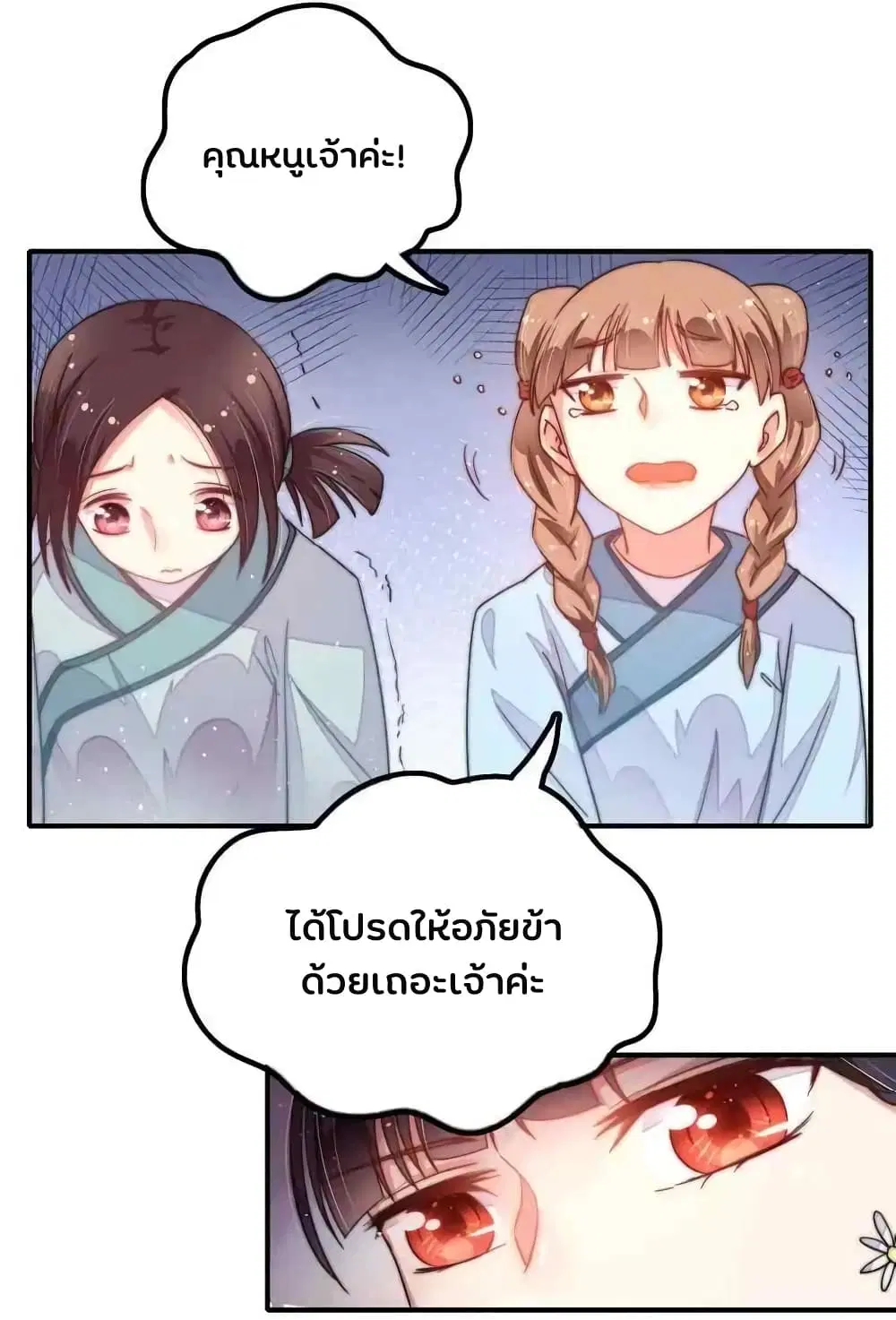 หน้า 29 จาก 32