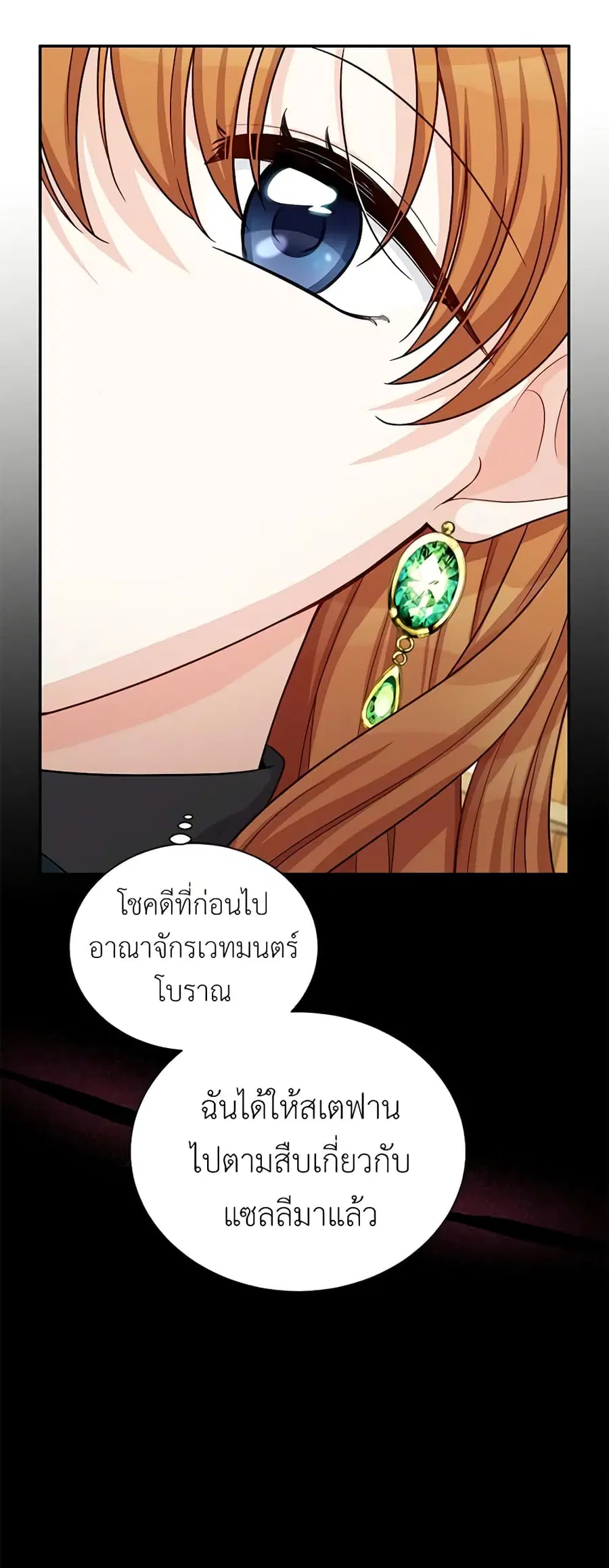 หน้า 38 จาก 45