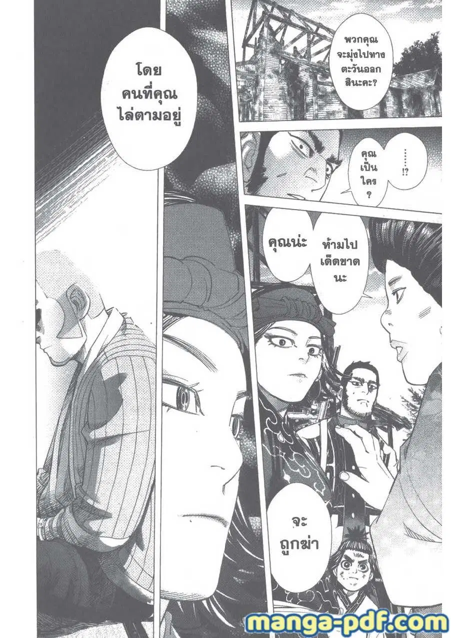 หน้า 4 จาก 20