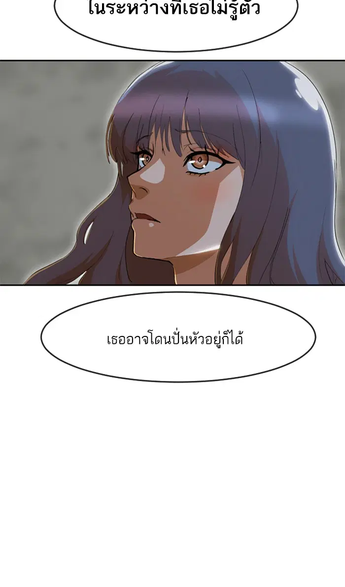 หน้า 73 จาก 111