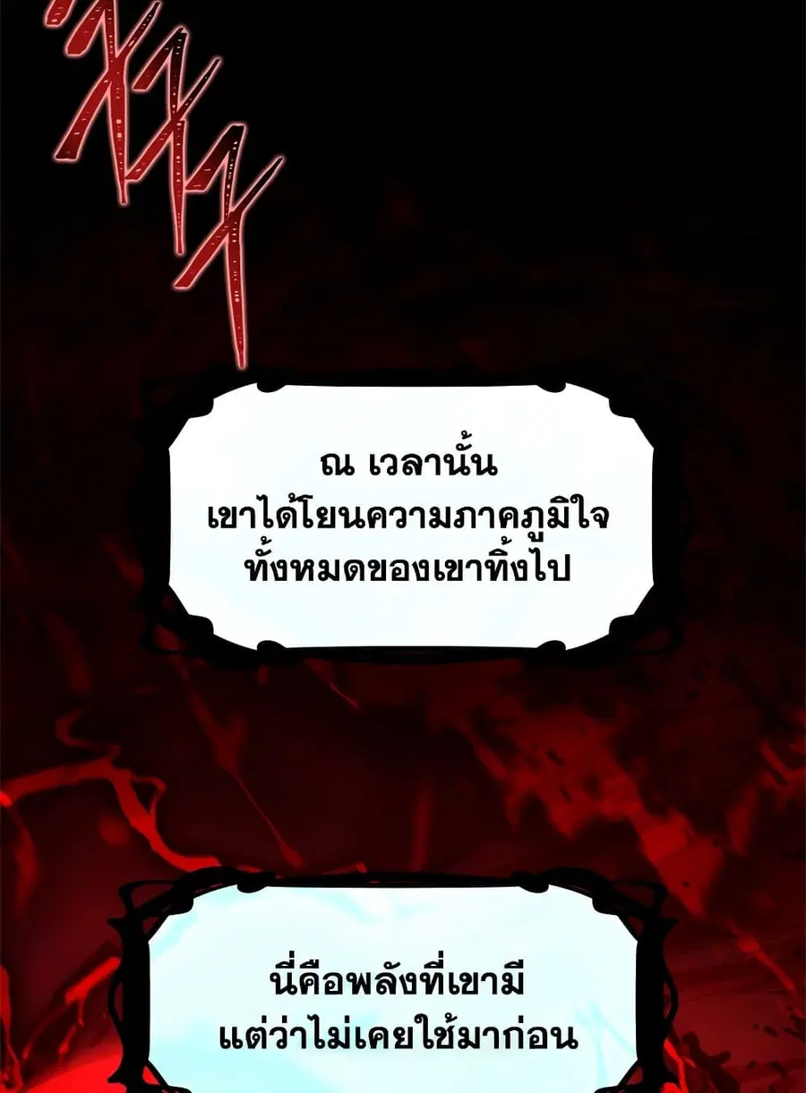 หน้า 88 จาก 98