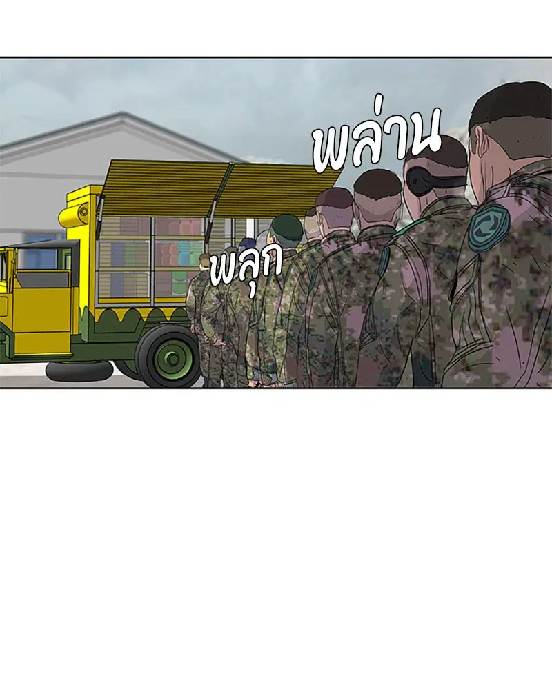 หน้า 81 จาก 99