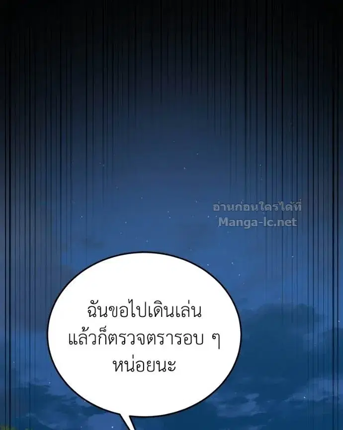 หน้า 30 จาก 160