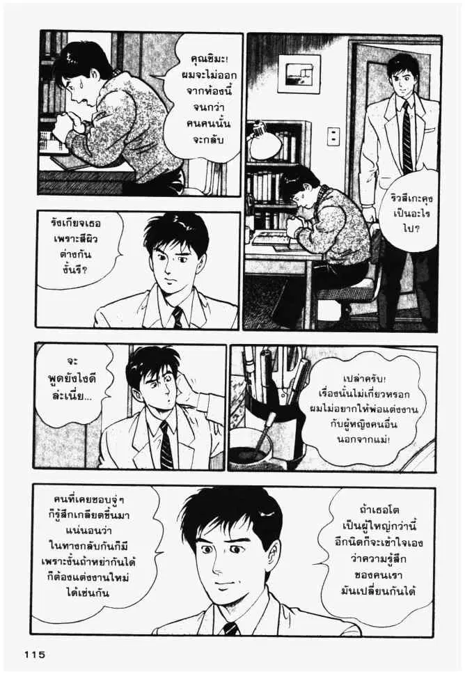 หน้า 9 จาก 20