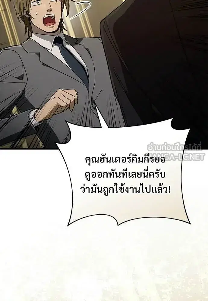 หน้า 121 จาก 125