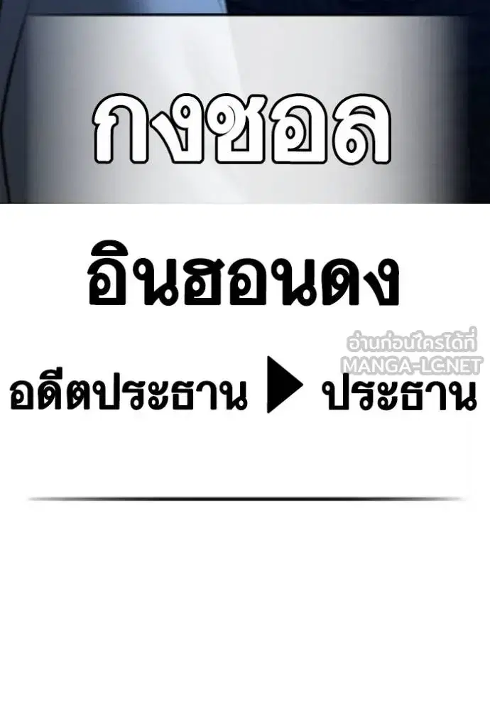 หน้า 189 จาก 190