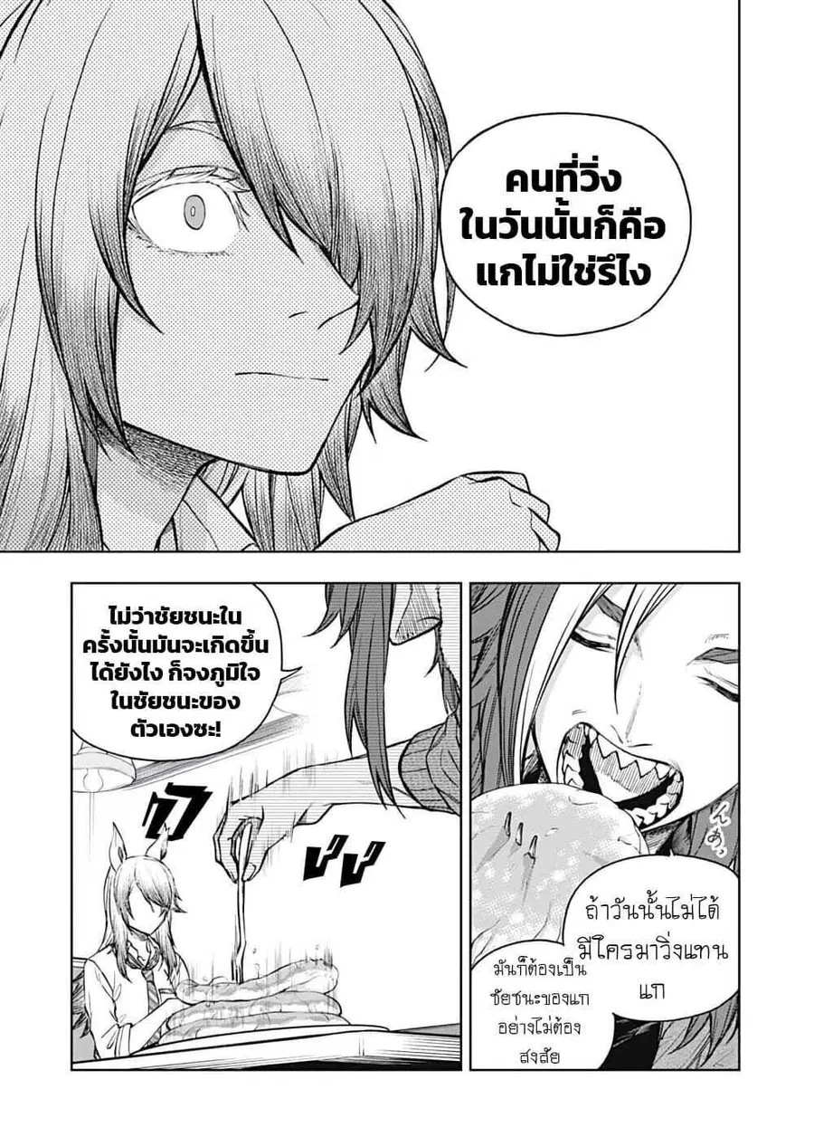 หน้า 12 จาก 19