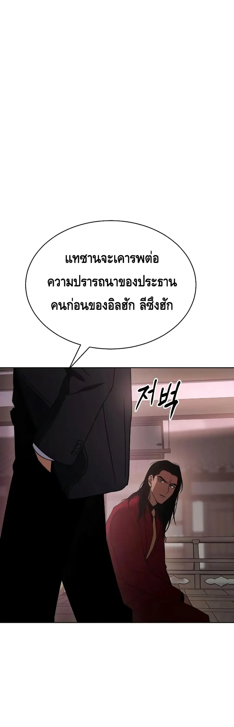 หน้า 81 จาก 100