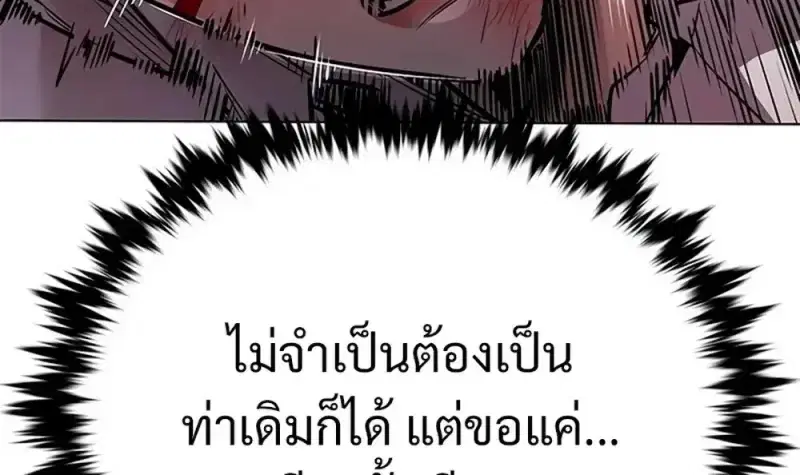 หน้า 137 จาก 211