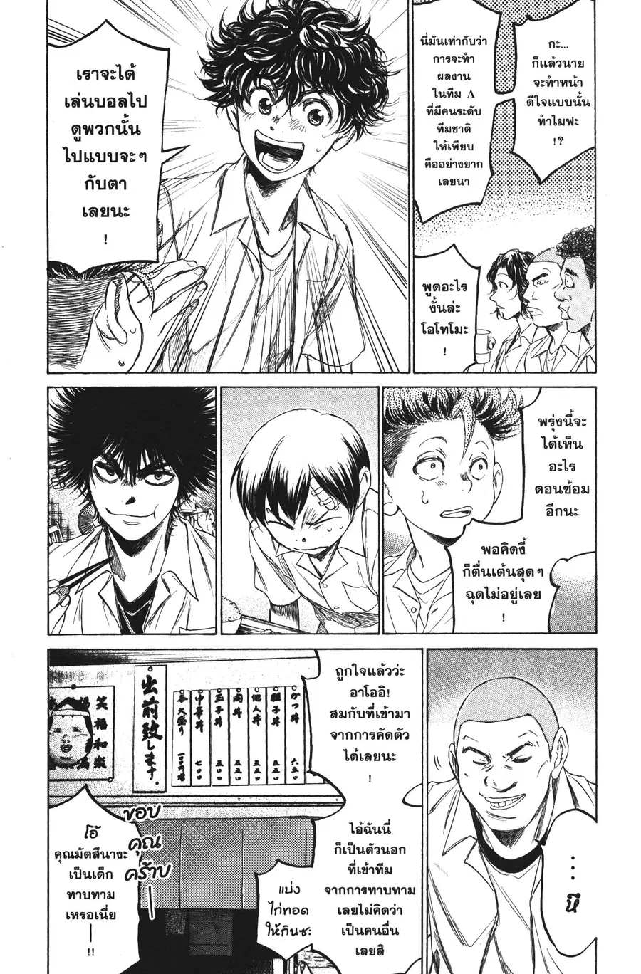 หน้า 9 จาก 19