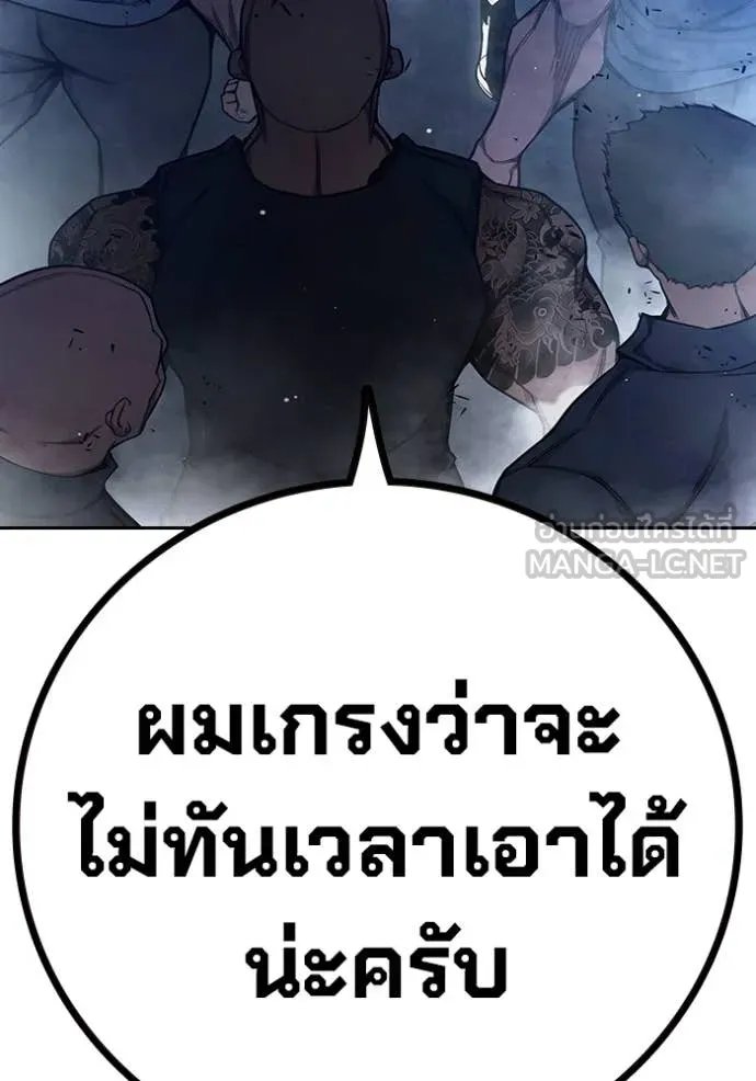 หน้า 228 จาก 241