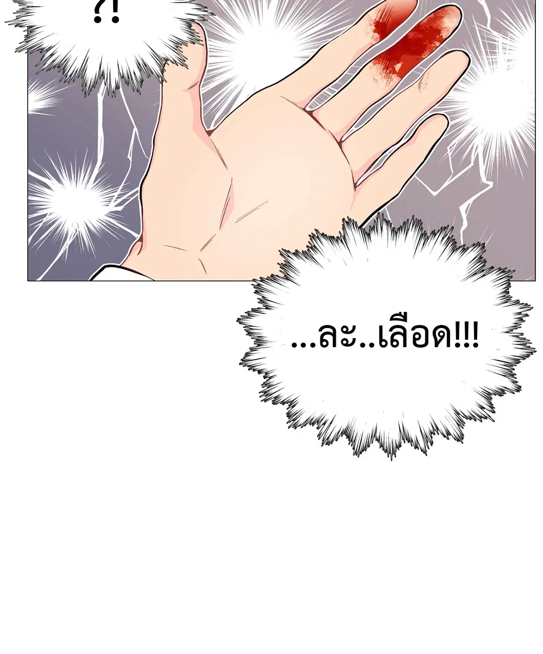 หน้า 17 จาก 75