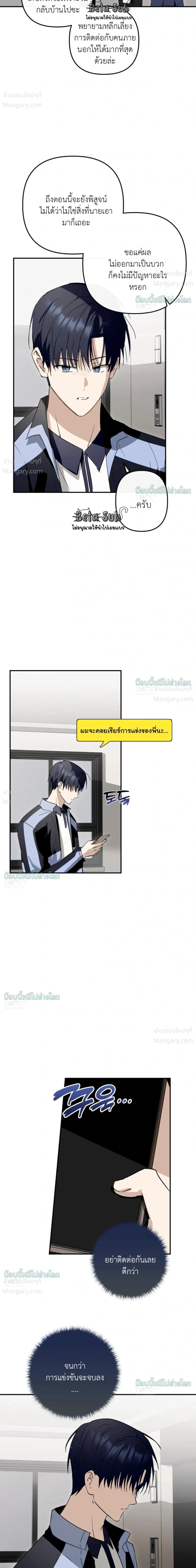 หน้า 36 จาก 42