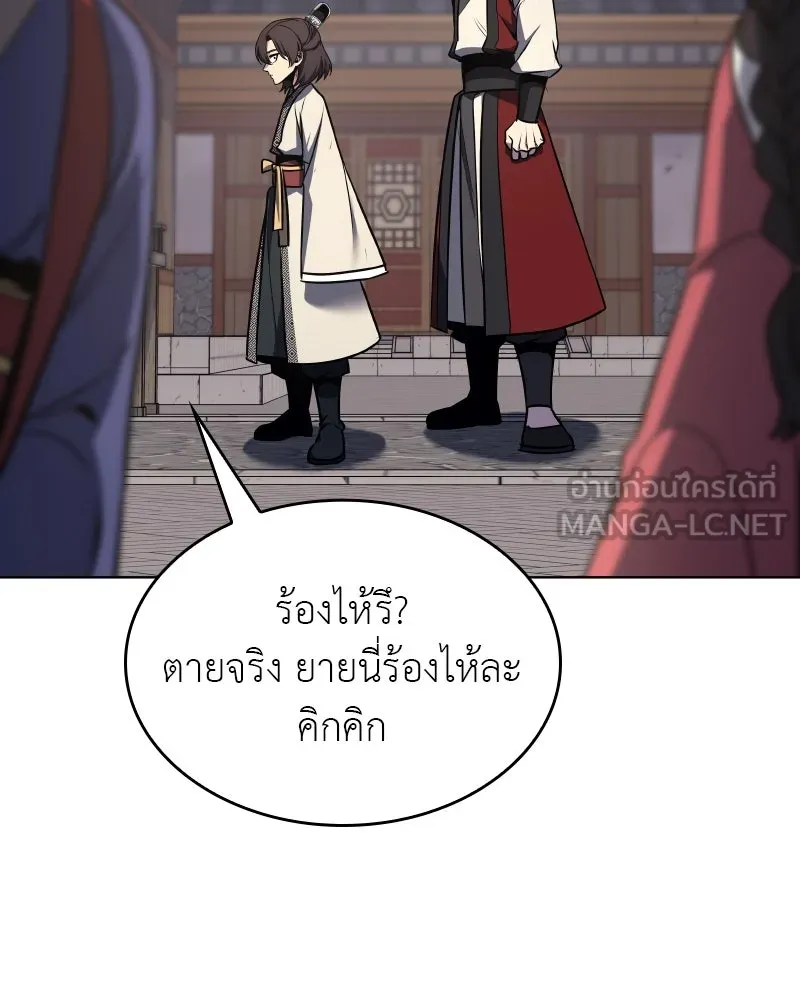 หน้า 150 จาก 218