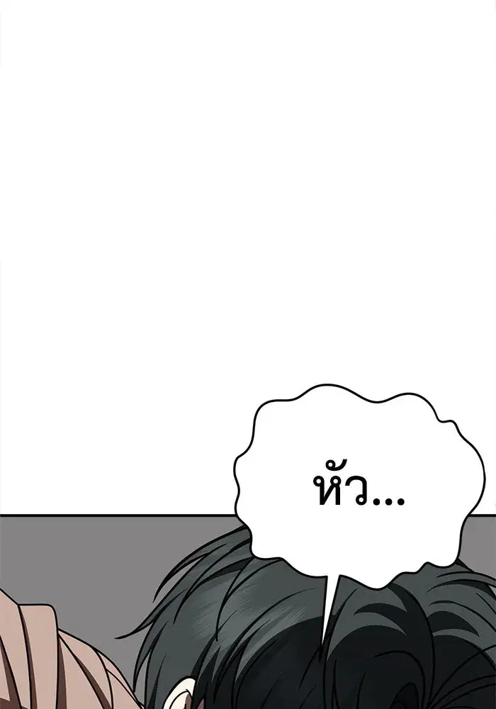 หน้า 160 จาก 171