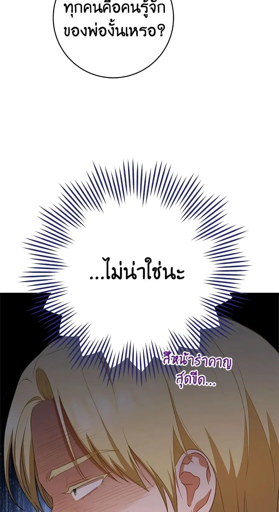 หน้า 57 จาก 62