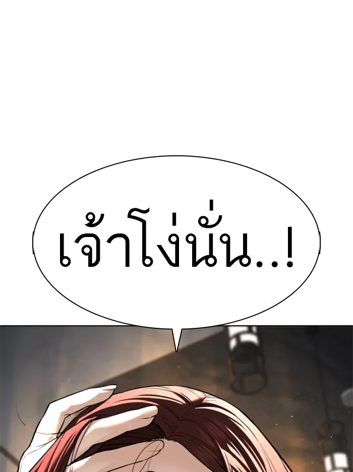 หน้า 104 จาก 173