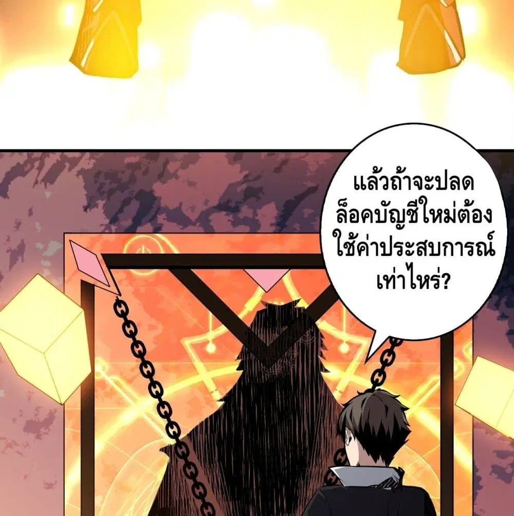 หน้า 70 จาก 77