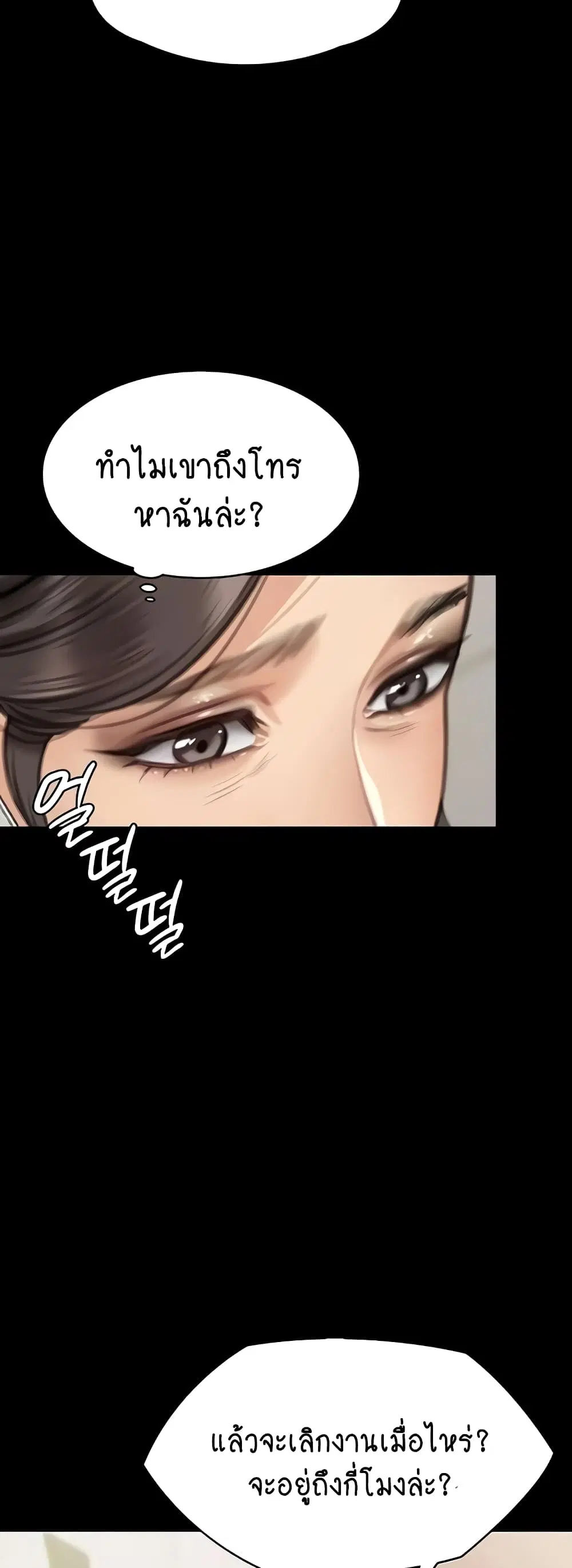 หน้า 24 จาก 80