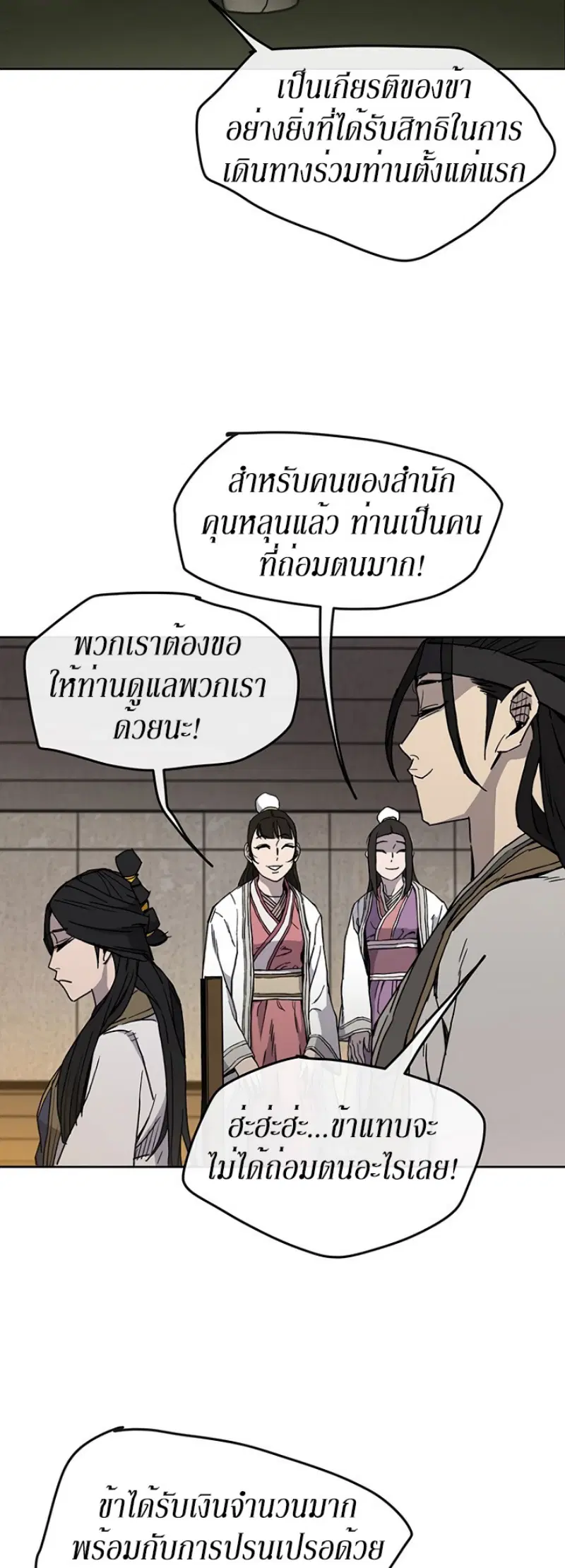 หน้า 31 จาก 45