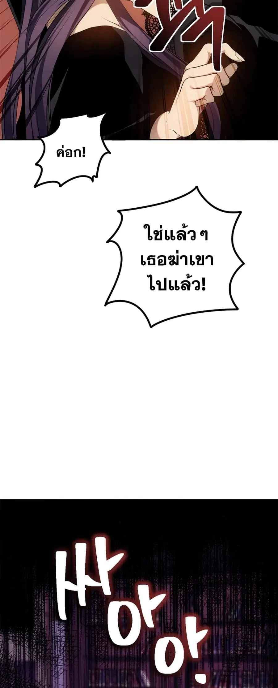 หน้า 18 จาก 58