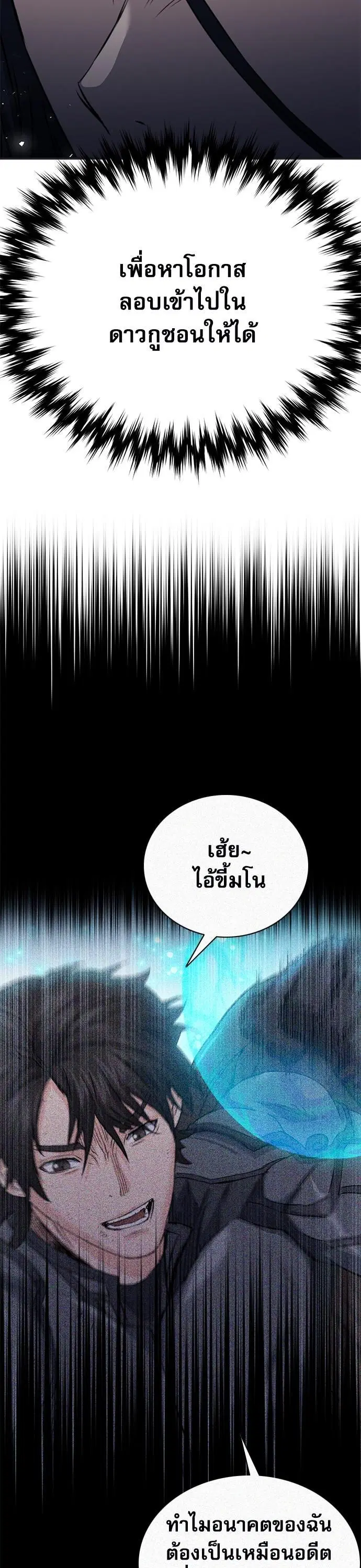 หน้า 16 จาก 65