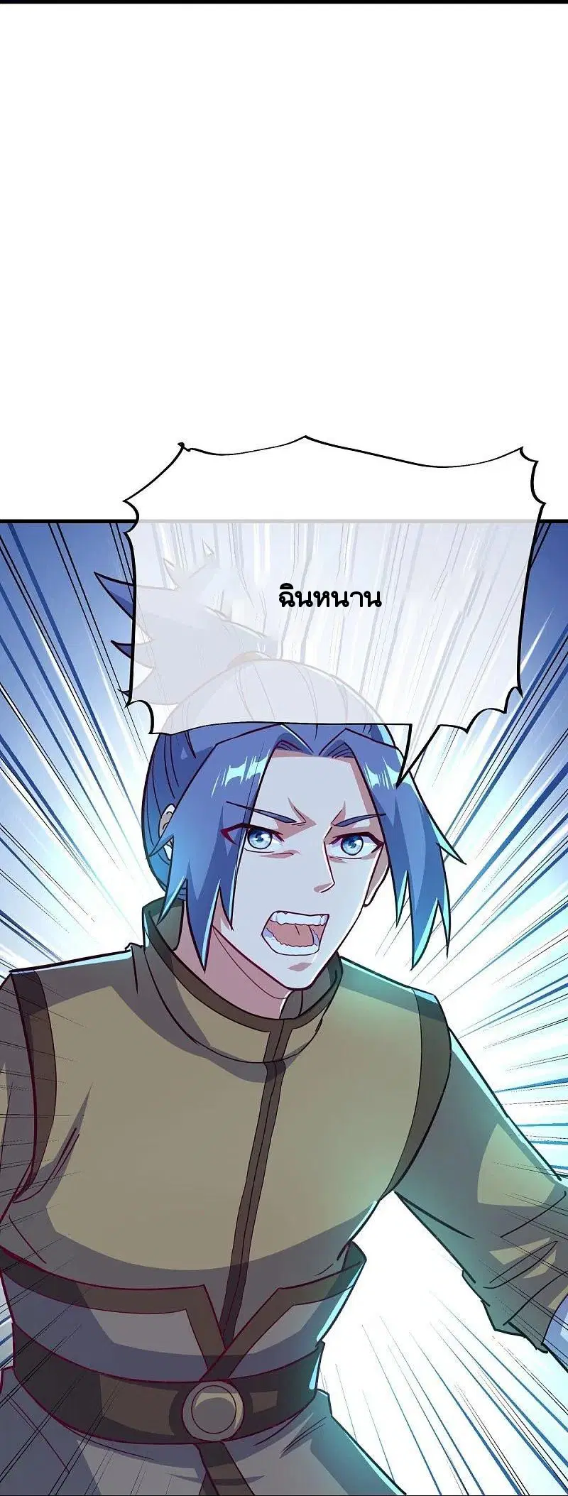 หน้า 17 จาก 61