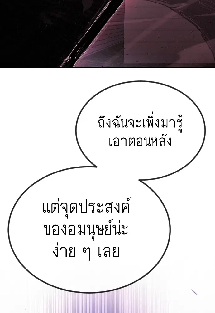 หน้า 105 จาก 223