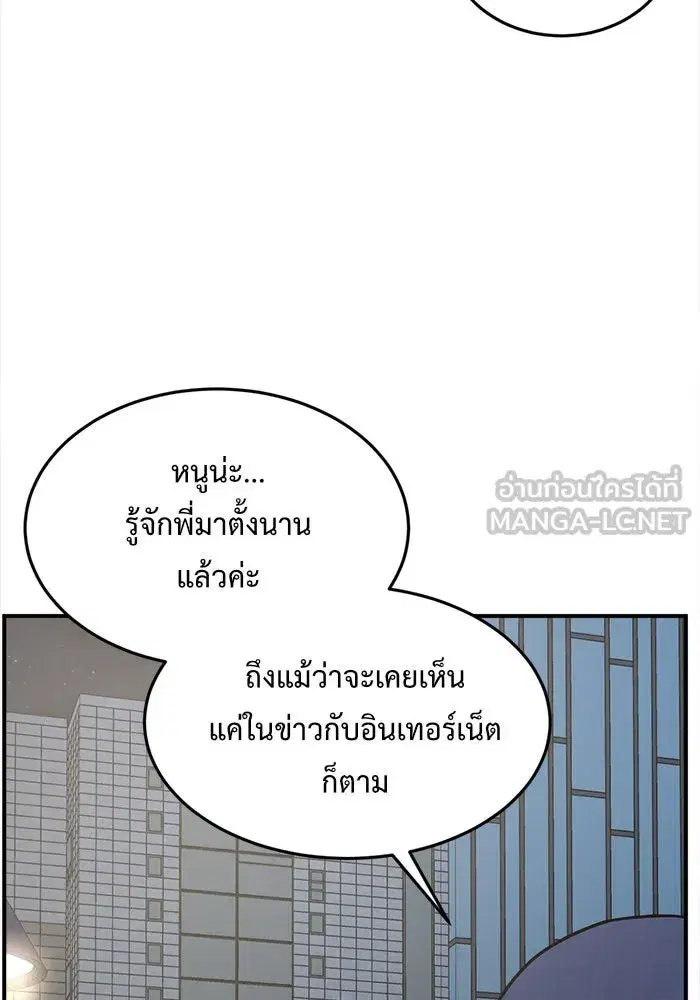 หน้า 60 จาก 198