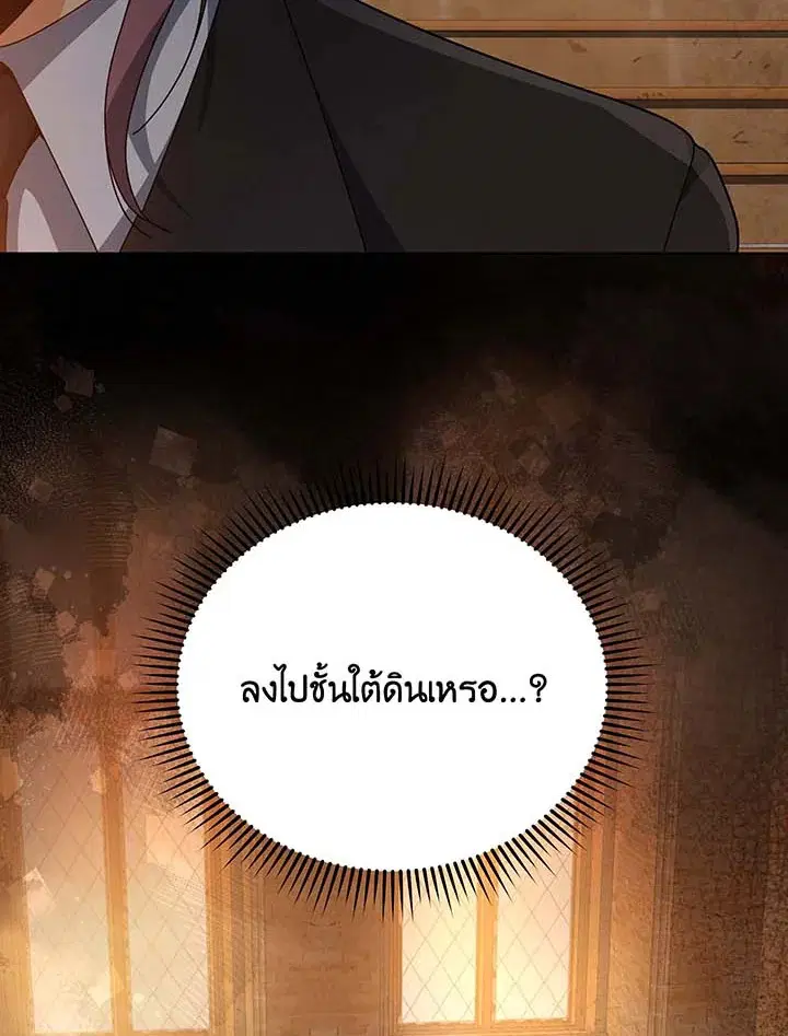 หน้า 143 จาก 154