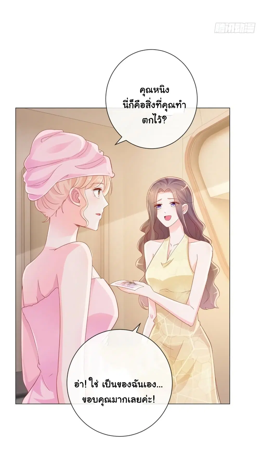 หน้า 20 จาก 37