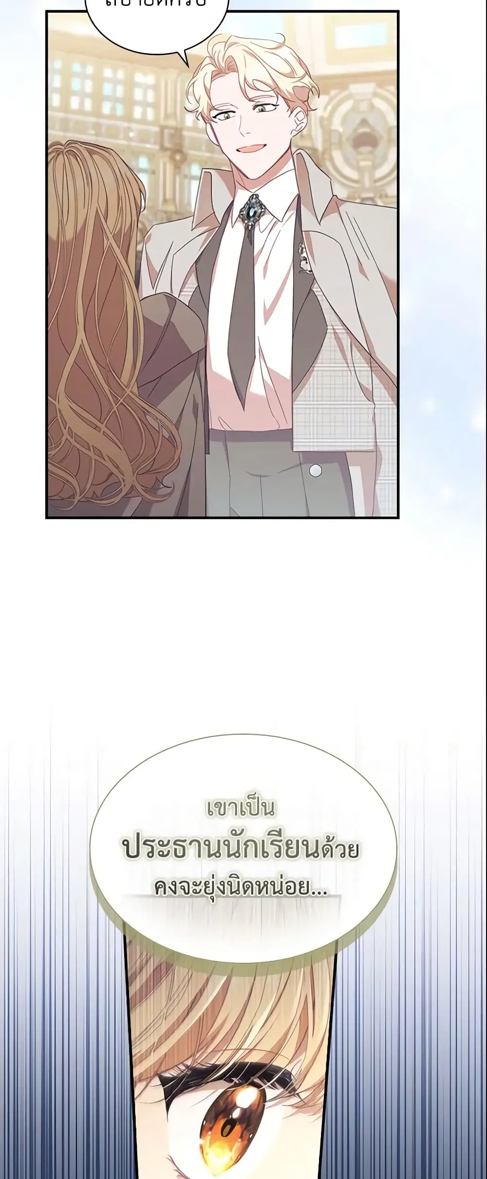 หน้า 13 จาก 53
