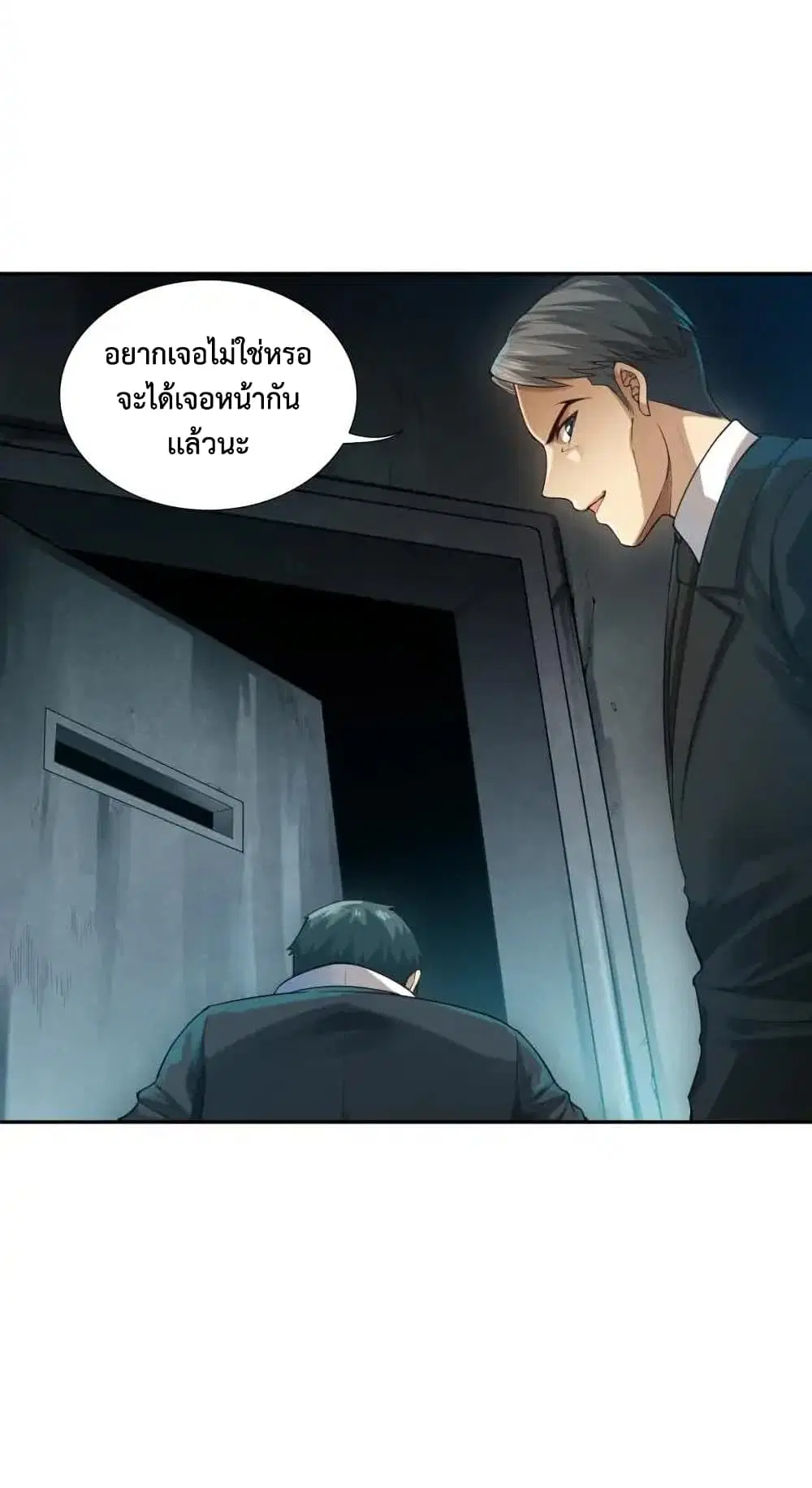หน้า 63 จาก 72