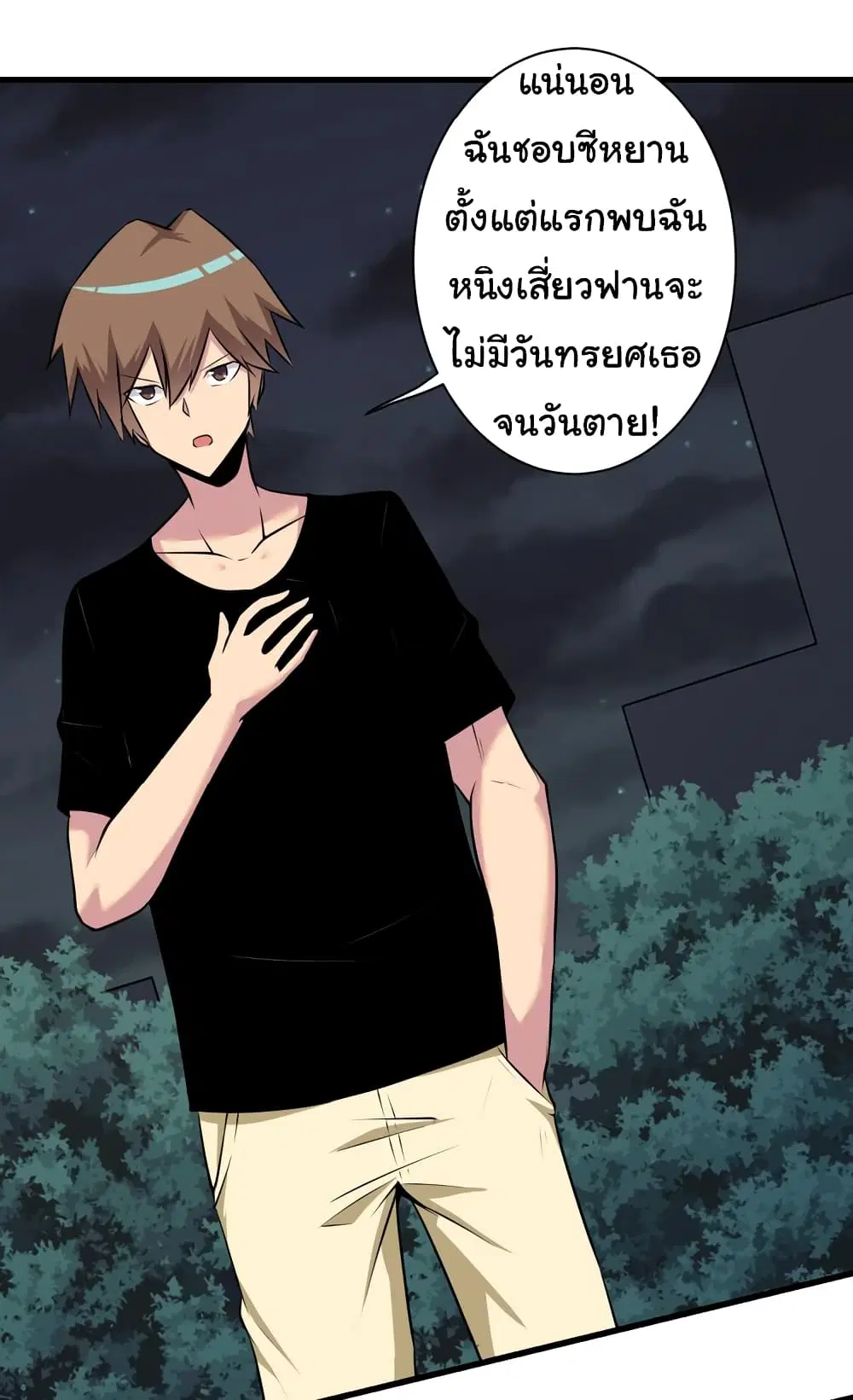 หน้า 19 จาก 44