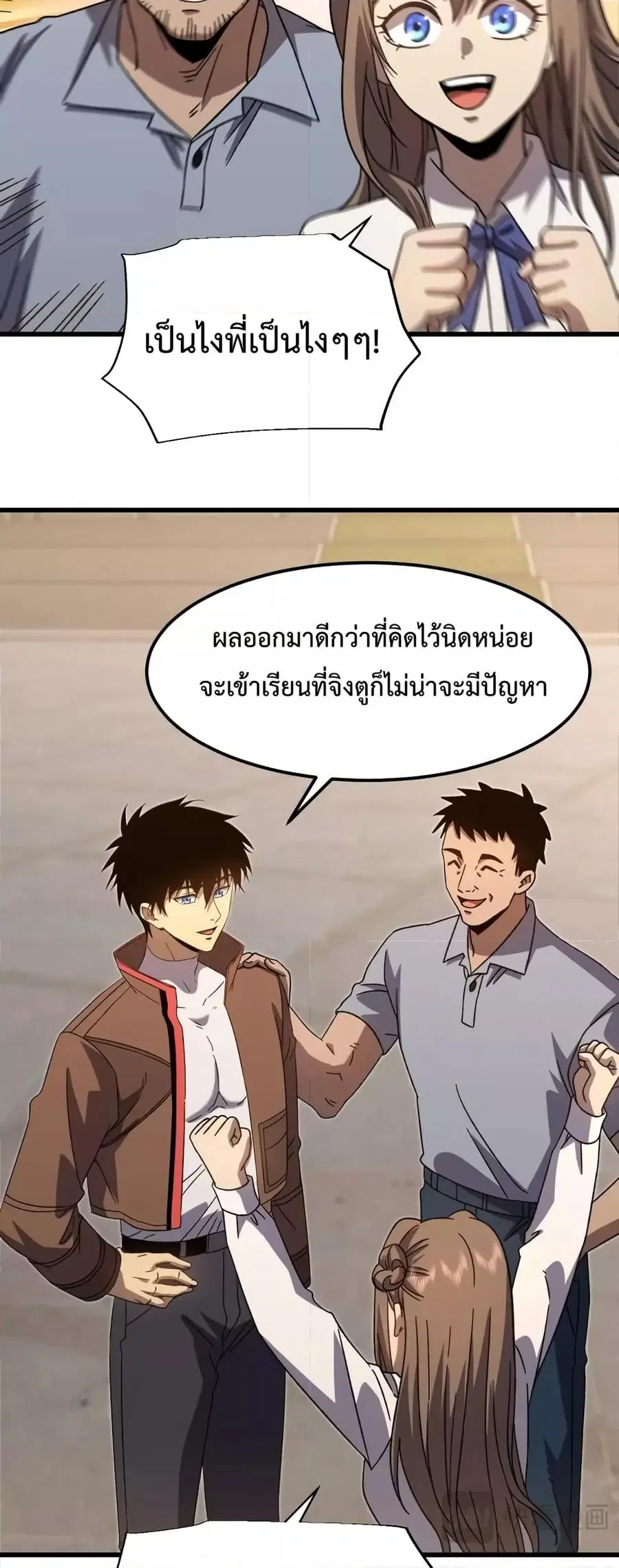 หน้า 33 จาก 52