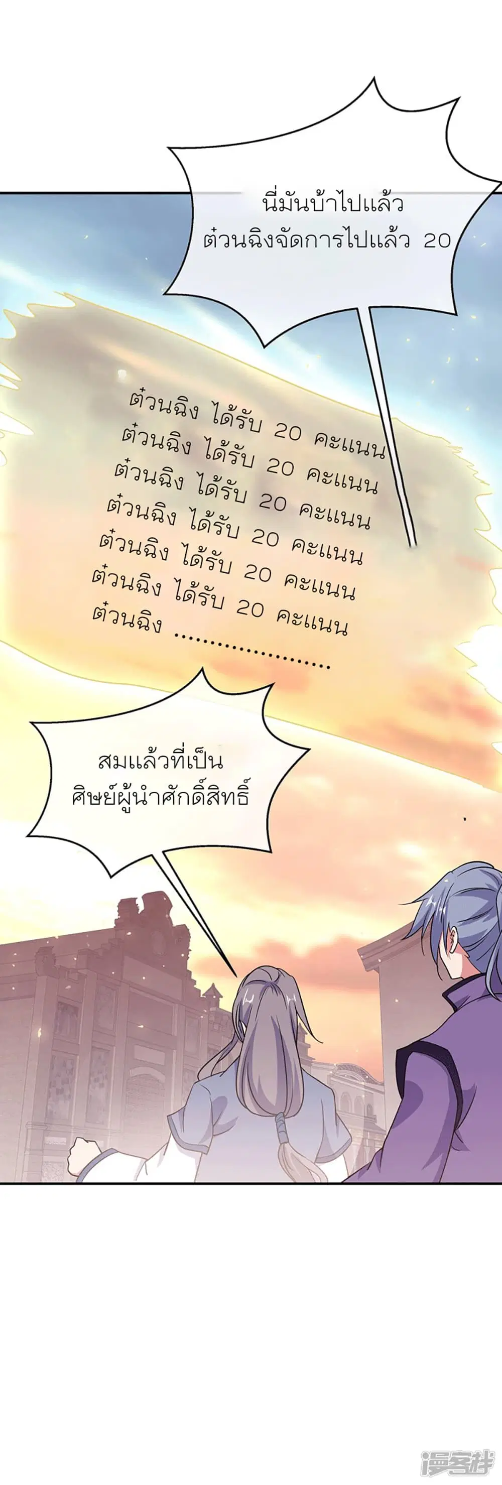หน้า 21 จาก 33