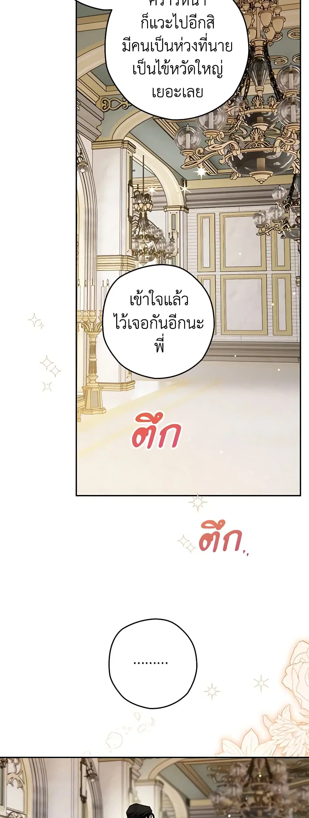 หน้า 48 จาก 50