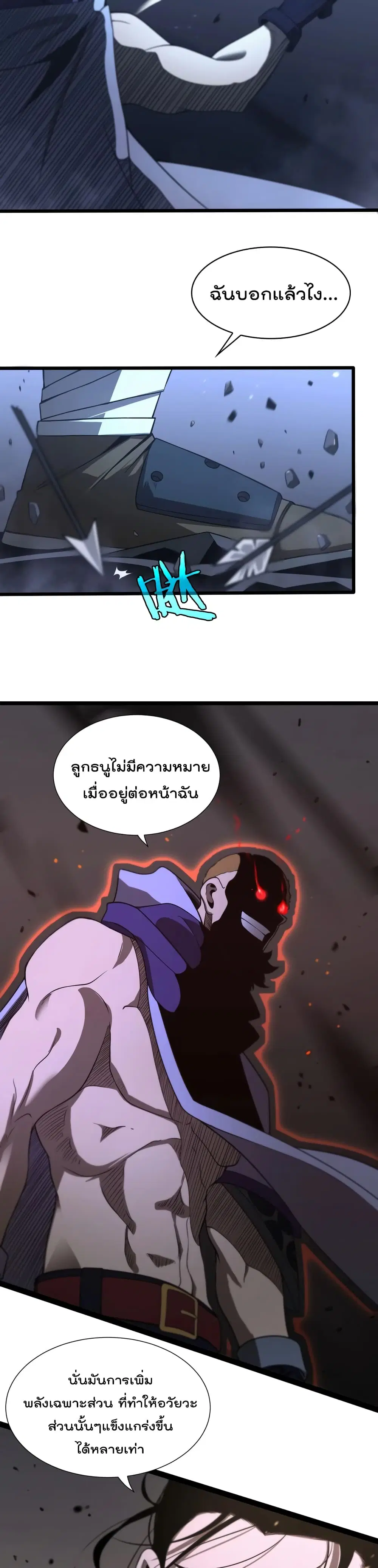 หน้า 4 จาก 21