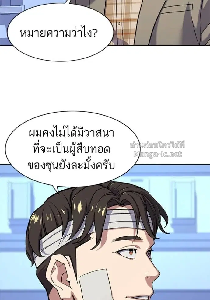 หน้า 13 จาก 119