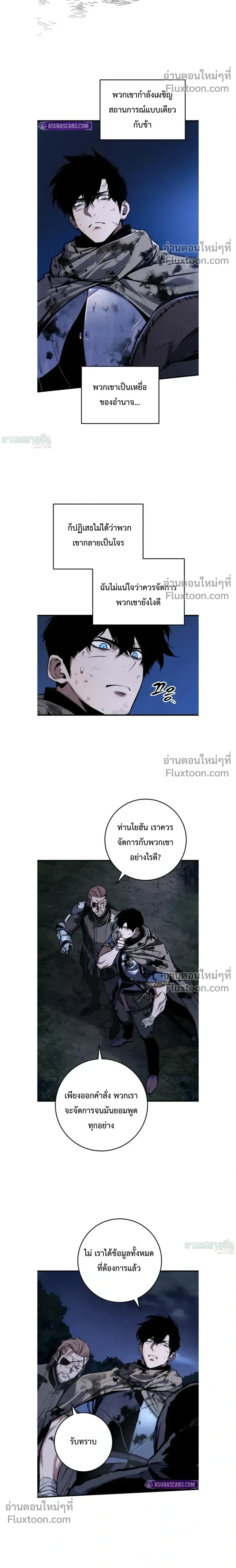 หน้า 12 จาก 37