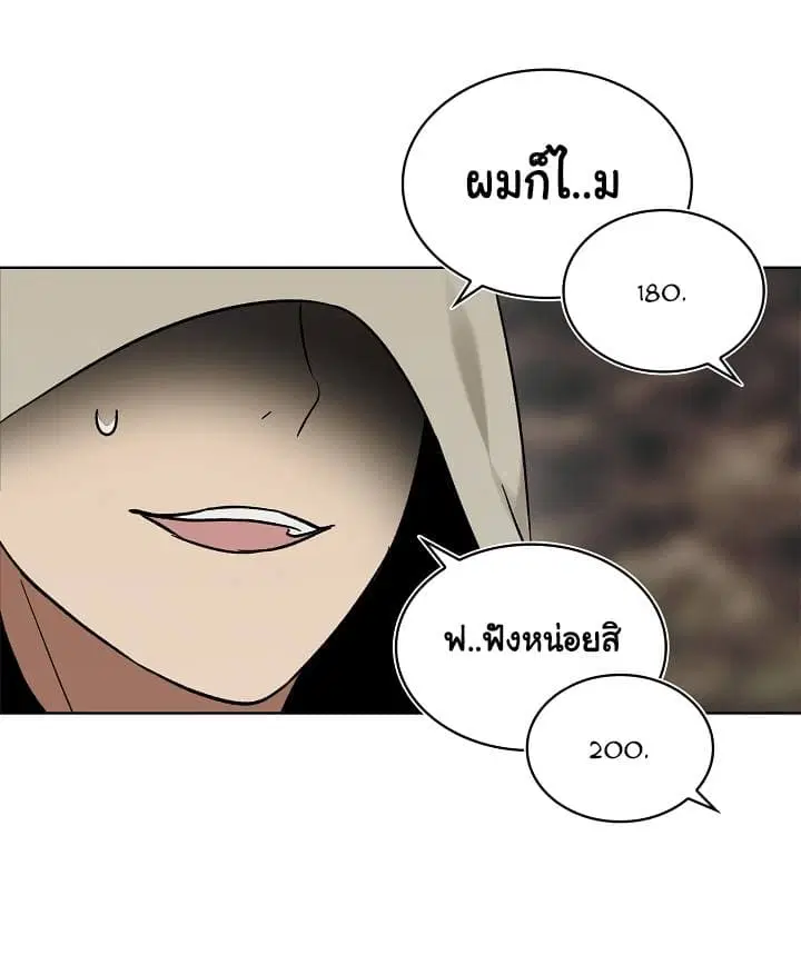 หน้า 34 จาก 78
